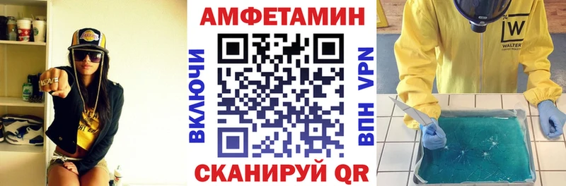 АМФЕТАМИН Premium  ОМГ ОМГ ONION  Туран  купить  сайты 
