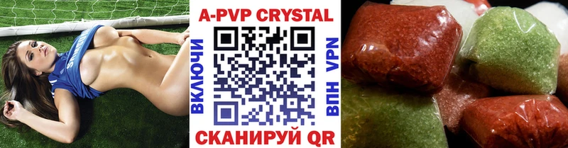 A-PVP VHQ наркота Туран