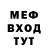 МЕТАДОН мёд Well Yes