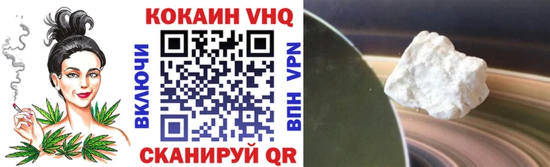 КОКАИН Fish Scale  что такое   Туран 