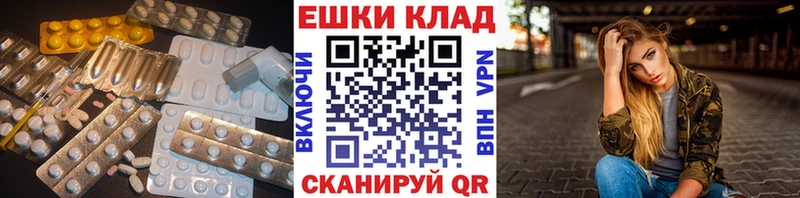 закладки Туран Ecstasy таблы
