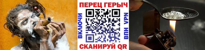 ГЕРОИН герыч  Туран 