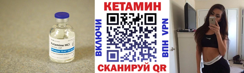 КЕТАМИН ketamine  Туран 