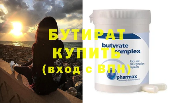ALPHA PVP Нефтегорск