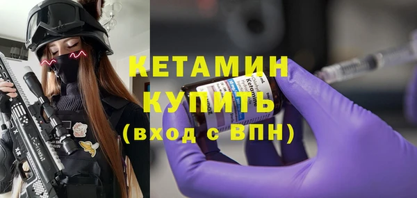 винт Нефтекумск