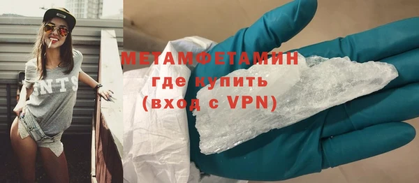ALPHA PVP Нефтегорск
