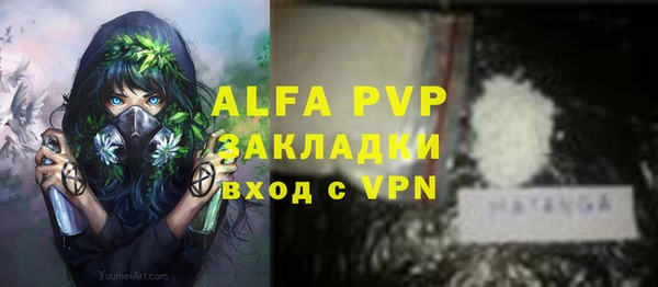 герыч Бикин