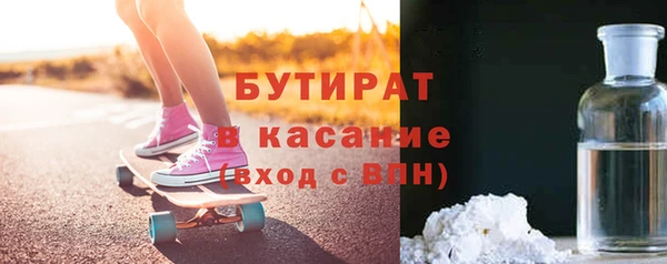 ALPHA PVP Нефтегорск