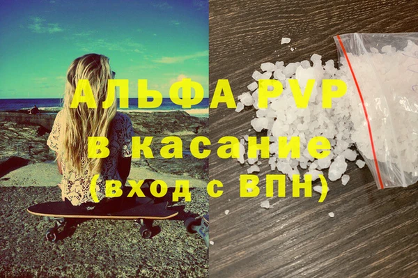 марихуана Новокубанск