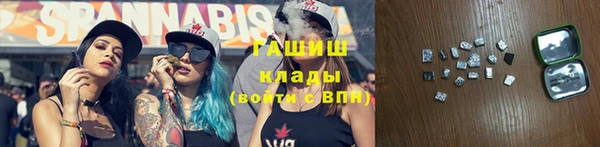 винт Нефтекумск