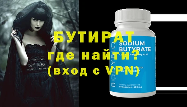 ALPHA PVP Нефтегорск