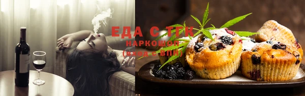 винт Нефтекумск