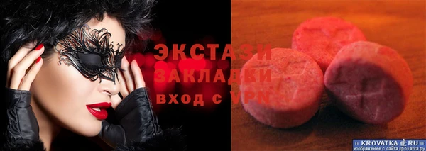 марихуана Новокубанск