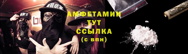 винт Нефтекумск