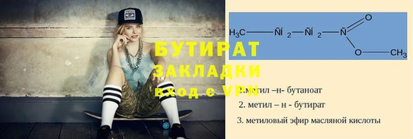 ALPHA PVP Нефтегорск