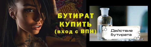 амф Новозыбков