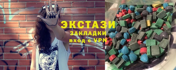 ALPHA PVP Нефтегорск