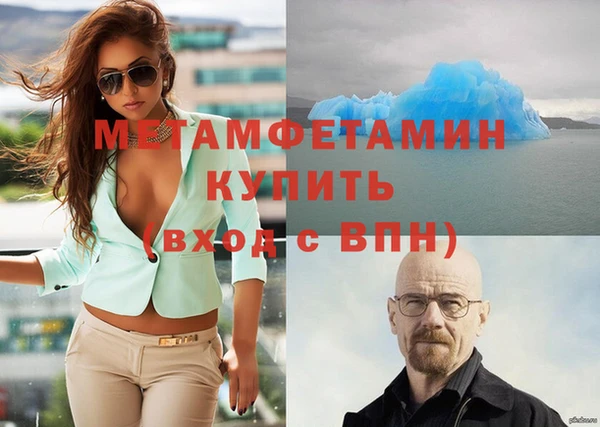 винт Нефтекумск