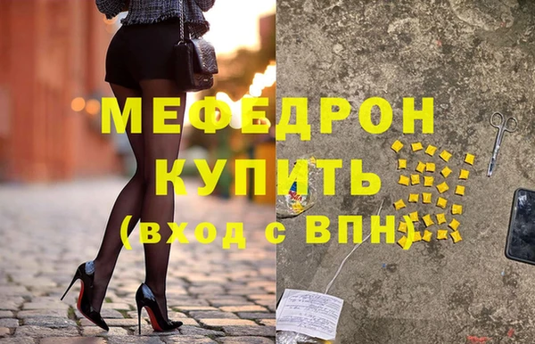 винт Нефтекумск