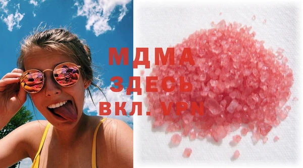 ALPHA PVP Нефтегорск