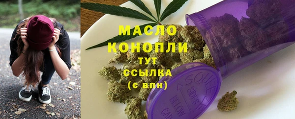 винт Нефтекумск