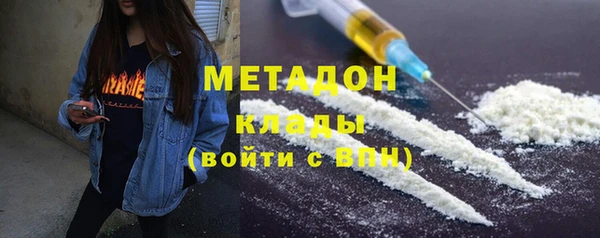 ALPHA PVP Нефтегорск
