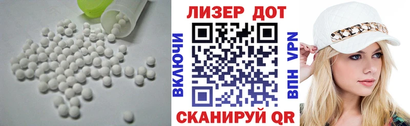 LSD-25 экстази ecstasy  MEGA ссылки  Туран 