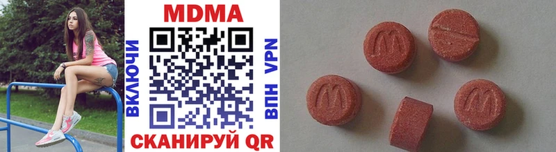 MDMA Molly  blacksprut зеркало  Туран 