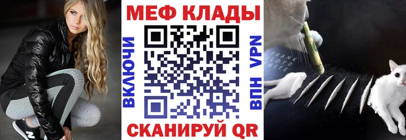 Мефедрон кристаллы Туран