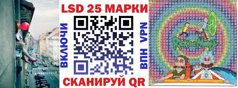 Наркотические марки 1500мкг  цена   Туран 