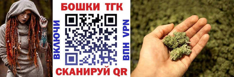 наркотики  Туран  Бошки Шишки конопля 